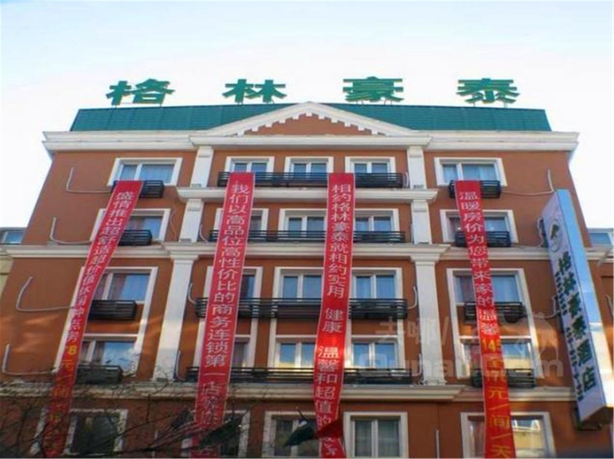 Greentree Inn Heilongjiang Harbin Zhongyang Street Business Hotel Ngoại thất bức ảnh